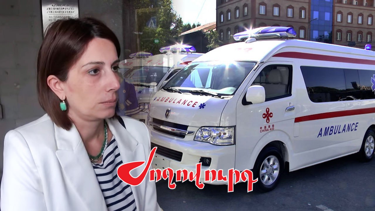 ՏԵՍԱՆՅՈՒԹ․ Նախարար Ավանեսյանը` շտապօգնության վարորդի հարբած վթարի մասին
